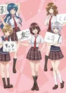 Jaku-Chara Tomozaki-kun OVA
