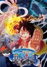 ONE PIECE: Gyojin Tou-hen