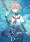Watashi wo Tabetai, Hitodenashi