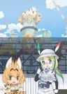 Youkoso Japari Park