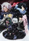 Vanitas no Carte Part 2