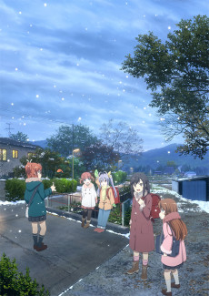 Non Non Biyori: Nonstop